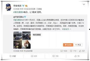 娱乐圈吃瓜群众直播在哪看