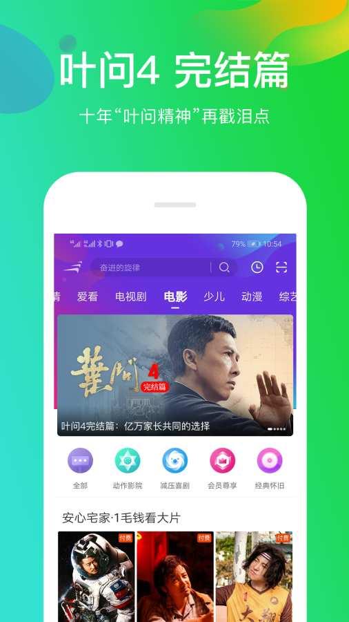 娱乐小乐吃瓜视频下载