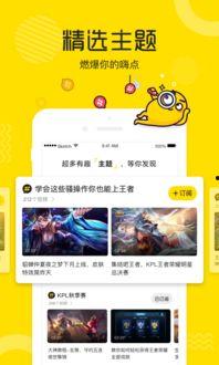 娱乐小乐吃瓜视频下载