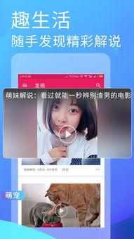 娱乐小乐吃瓜视频下载