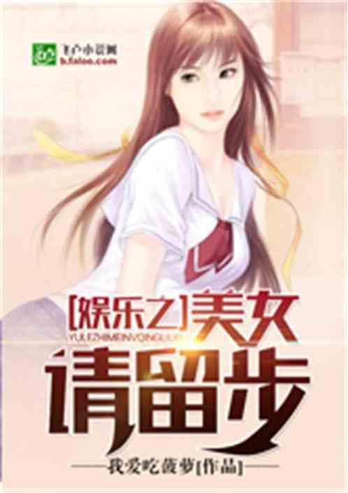 娱乐吃瓜酱吐槽小说,揭秘小说背后的那些事儿