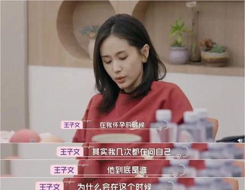 娱乐吃瓜酱子,揭秘吃瓜酱子的幕后故事