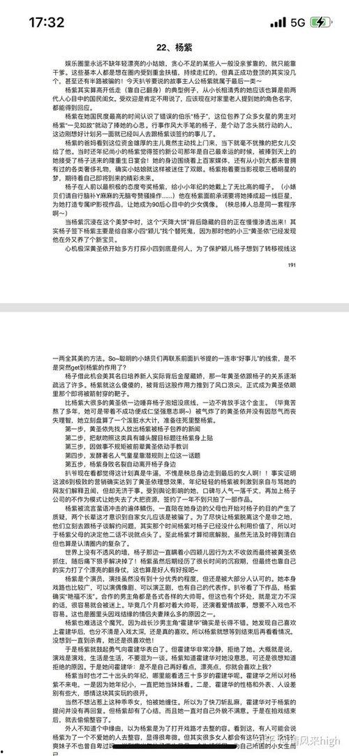 娱乐圈吃瓜入口小程序是什么,跟随“吃瓜入口”小程序，畅游八卦海洋