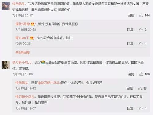娱乐圈吃瓜入口小程序是什么,跟随“吃瓜入口”小程序,畅游八卦海洋