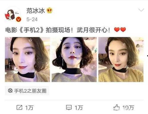娱乐圈吃瓜预告在线观看,吃瓜预告抢先看,精彩瞬间不容错过!