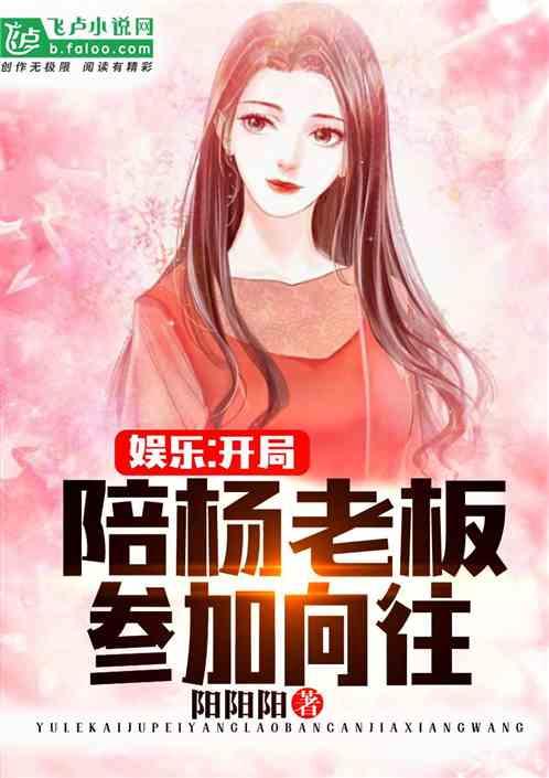娱乐吃瓜恶作剧小说推荐