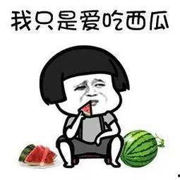 娱乐是个圈不是吃瓜,互动共生,共筑美好生态